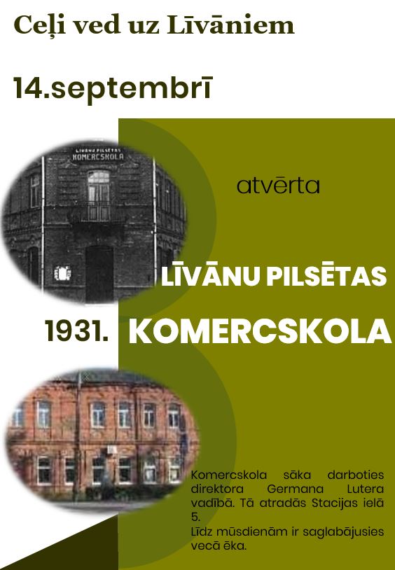 Līvānu pilsētas komercskola