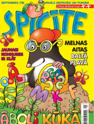 Žurnāls "Spicīte"
