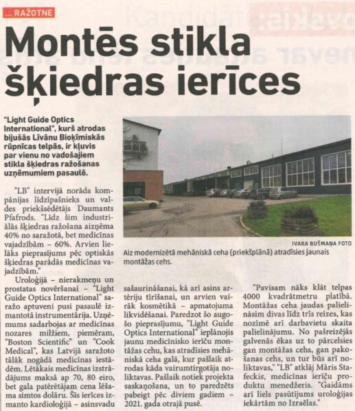 monetas_stikla