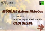 Mūsējie dzīves līkločos