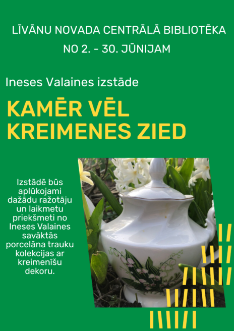 Valaines_izstāde