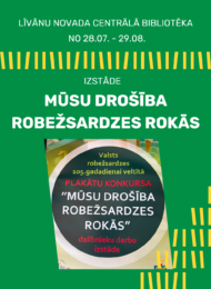 Izstāde “Mūsu drošība robežsardzes rokās”