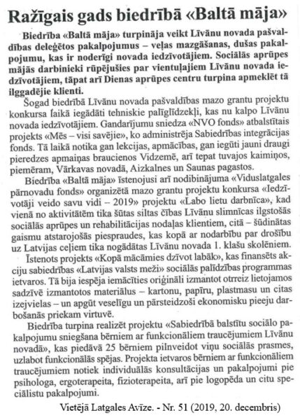 Baltā māja