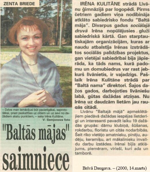 Baltā māja